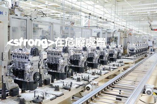 <strong>在危廢處置廠上班對生育有影響嗎視頻未知風(fēng)險：探索化工拆除中的隱患與挑戰(zhàn)？</strong>